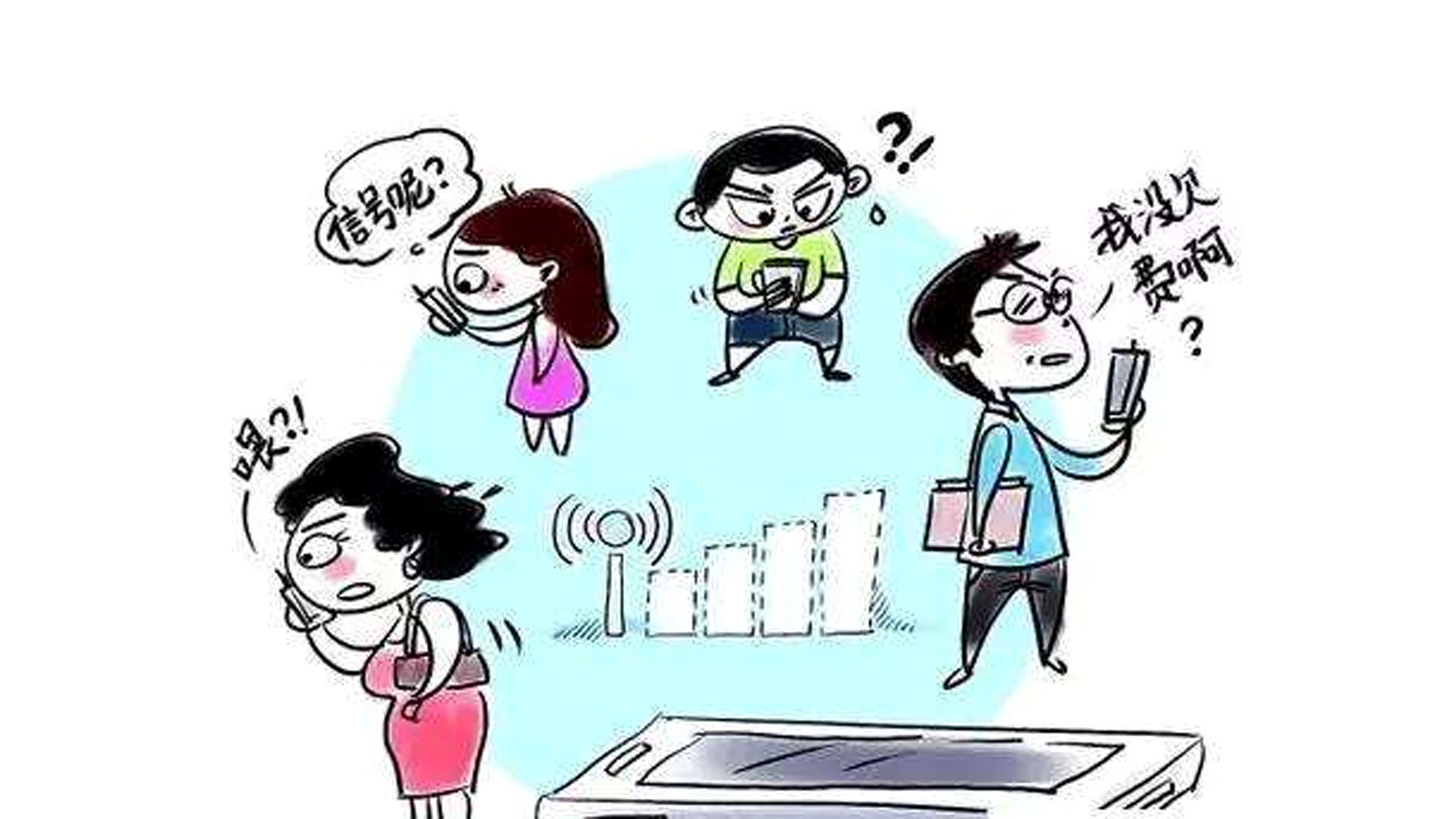 屏蔽手機(jī)信號(hào)的方法都有哪些？