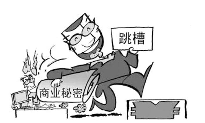 企業(yè)如何避免離職員工泄露企業(yè)機(jī)密文件？