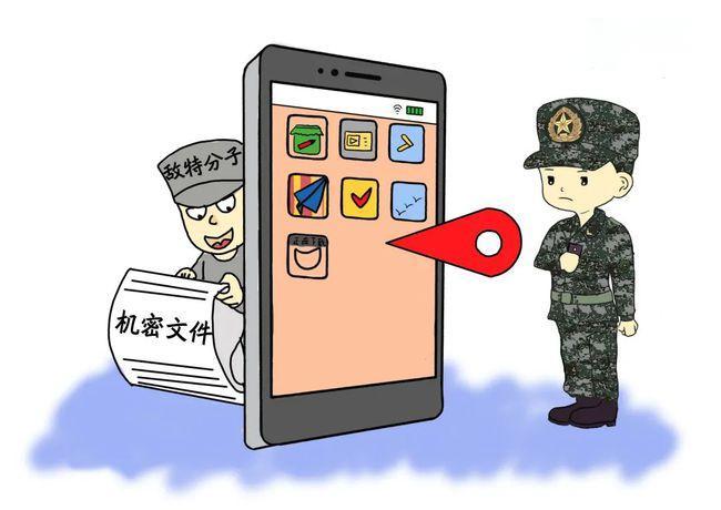 保障信息安全，守護(hù)國(guó)家機(jī)密――手機(jī)管控設(shè)備